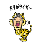 【BIG】昭和ばあ（ダジャレ 3）（個別スタンプ：31）