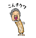 【BIG】昭和ばあ（ダジャレ 3）（個別スタンプ：32）