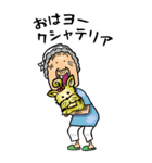 【BIG】昭和ばあ（ダジャレ 3）（個別スタンプ：34）