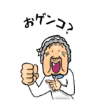 【BIG】昭和ばあ（ダジャレ 3）（個別スタンプ：37）
