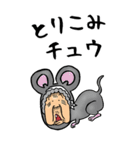 【BIG】昭和ばあ（ダジャレ 3）（個別スタンプ：38）