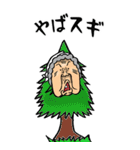 【BIG】昭和ばあ（ダジャレ 3）（個別スタンプ：39）