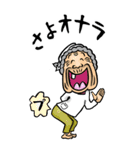 【BIG】昭和ばあ（ダジャレ 3）（個別スタンプ：40）