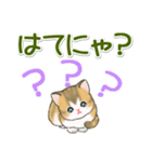 よちよち子猫の毎日（個別スタンプ：22）