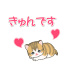 よちよち子猫の毎日（個別スタンプ：30）