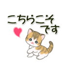 よちよち子猫の毎日（個別スタンプ：32）