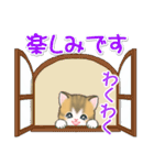 よちよち子猫の毎日（個別スタンプ：33）