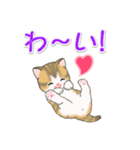 よちよち子猫の毎日（個別スタンプ：36）