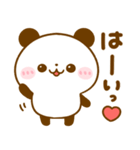 ハートいっぱい♡パンダ（個別スタンプ：3）