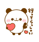 ハートいっぱい♡パンダ（個別スタンプ：9）