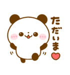 ハートいっぱい♡パンダ（個別スタンプ：14）