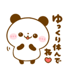 ハートいっぱい♡パンダ（個別スタンプ：19）