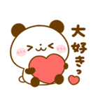 ハートいっぱい♡パンダ（個別スタンプ：20）