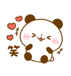 ハートいっぱい♡パンダ（個別スタンプ：23）