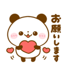 ハートいっぱい♡パンダ（個別スタンプ：27）