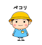 幼稚園児の男の子BIG(黄組)（個別スタンプ：1）