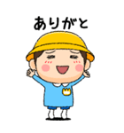 幼稚園児の男の子BIG(黄組)（個別スタンプ：4）