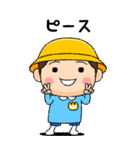 幼稚園児の男の子BIG(黄組)（個別スタンプ：5）