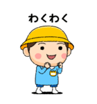 幼稚園児の男の子BIG(黄組)（個別スタンプ：6）