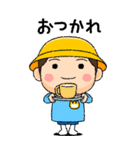 幼稚園児の男の子BIG(黄組)（個別スタンプ：8）