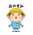 幼稚園児の男の子BIG(黄組)（個別スタンプ：10）