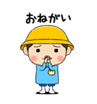 幼稚園児の男の子BIG(黄組)（個別スタンプ：12）
