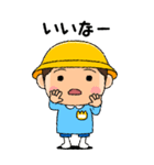幼稚園児の男の子BIG(黄組)（個別スタンプ：13）
