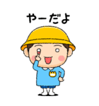 幼稚園児の男の子BIG(黄組)（個別スタンプ：16）