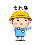 幼稚園児の男の子BIG(黄組)（個別スタンプ：17）