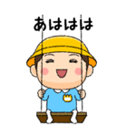 幼稚園児の男の子BIG(黄組)（個別スタンプ：20）