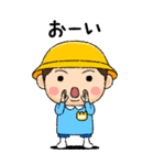 幼稚園児の男の子BIG(黄組)（個別スタンプ：22）