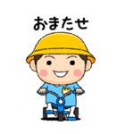 幼稚園児の男の子BIG(黄組)（個別スタンプ：24）