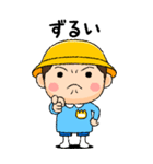 幼稚園児の男の子BIG(黄組)（個別スタンプ：29）