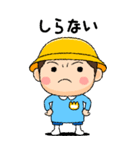 幼稚園児の男の子BIG(黄組)（個別スタンプ：30）