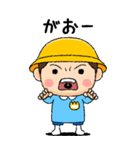 幼稚園児の男の子BIG(黄組)（個別スタンプ：31）