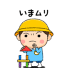幼稚園児の男の子BIG(黄組)（個別スタンプ：34）