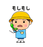 幼稚園児の男の子BIG(黄組)（個別スタンプ：37）