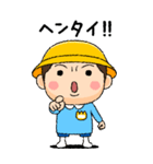 幼稚園児の男の子BIG(黄組)（個別スタンプ：38）