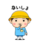 幼稚園児の男の子BIG(黄組)（個別スタンプ：39）