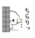 愛犬の名前になる♡マルチーズのカスタム（個別スタンプ：28）