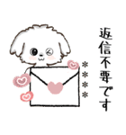愛犬の名前になる♡マルチーズのカスタム（個別スタンプ：37）