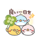 はーい！白玉です11❤LINEスタンプの日（個別スタンプ：23）