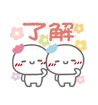 はーい！白玉です11❤LINEスタンプの日（個別スタンプ：29）