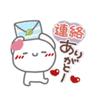 はーい！白玉です11❤LINEスタンプの日（個別スタンプ：32）