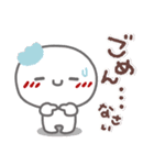 はーい！白玉です11❤LINEスタンプの日（個別スタンプ：36）