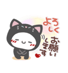 はーい！白玉です11❤LINEスタンプの日（個別スタンプ：37）