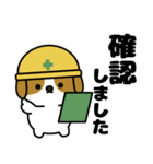 とびだす！敬語のもちころワンコ（個別スタンプ：14）