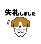 とびだす！敬語のもちころワンコ（個別スタンプ：16）