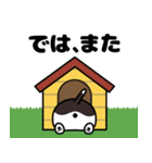 とびだす！敬語のもちころワンコ（個別スタンプ：24）