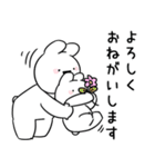 すこぶるウサギ【日常】（個別スタンプ：6）